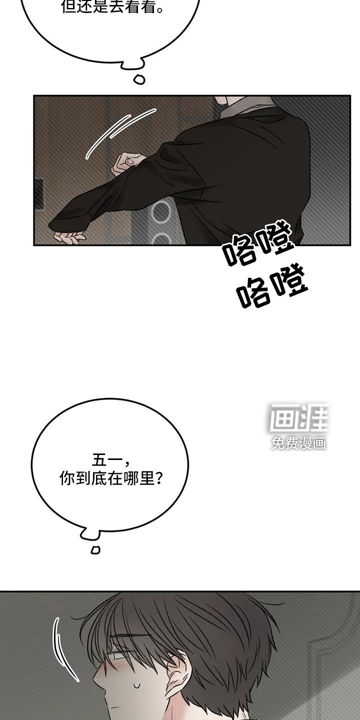 第102话2