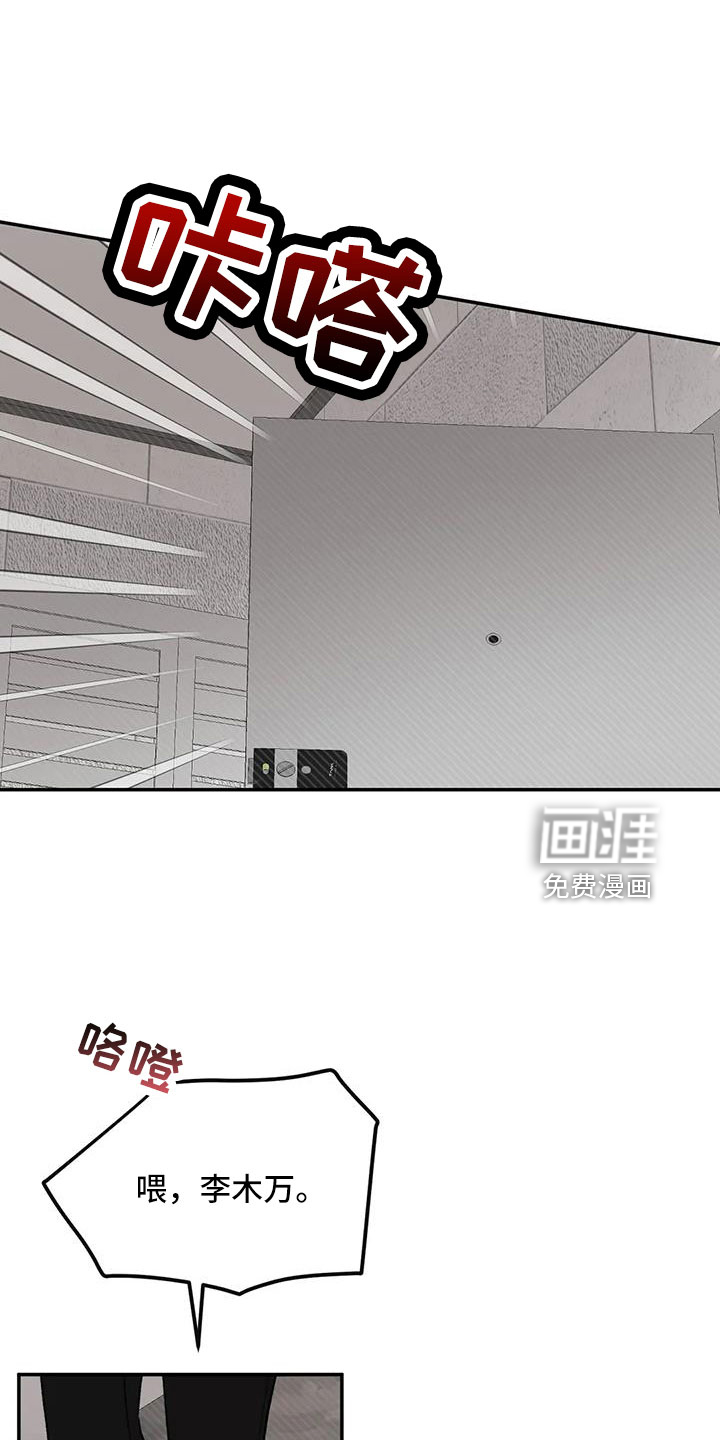 第102话18