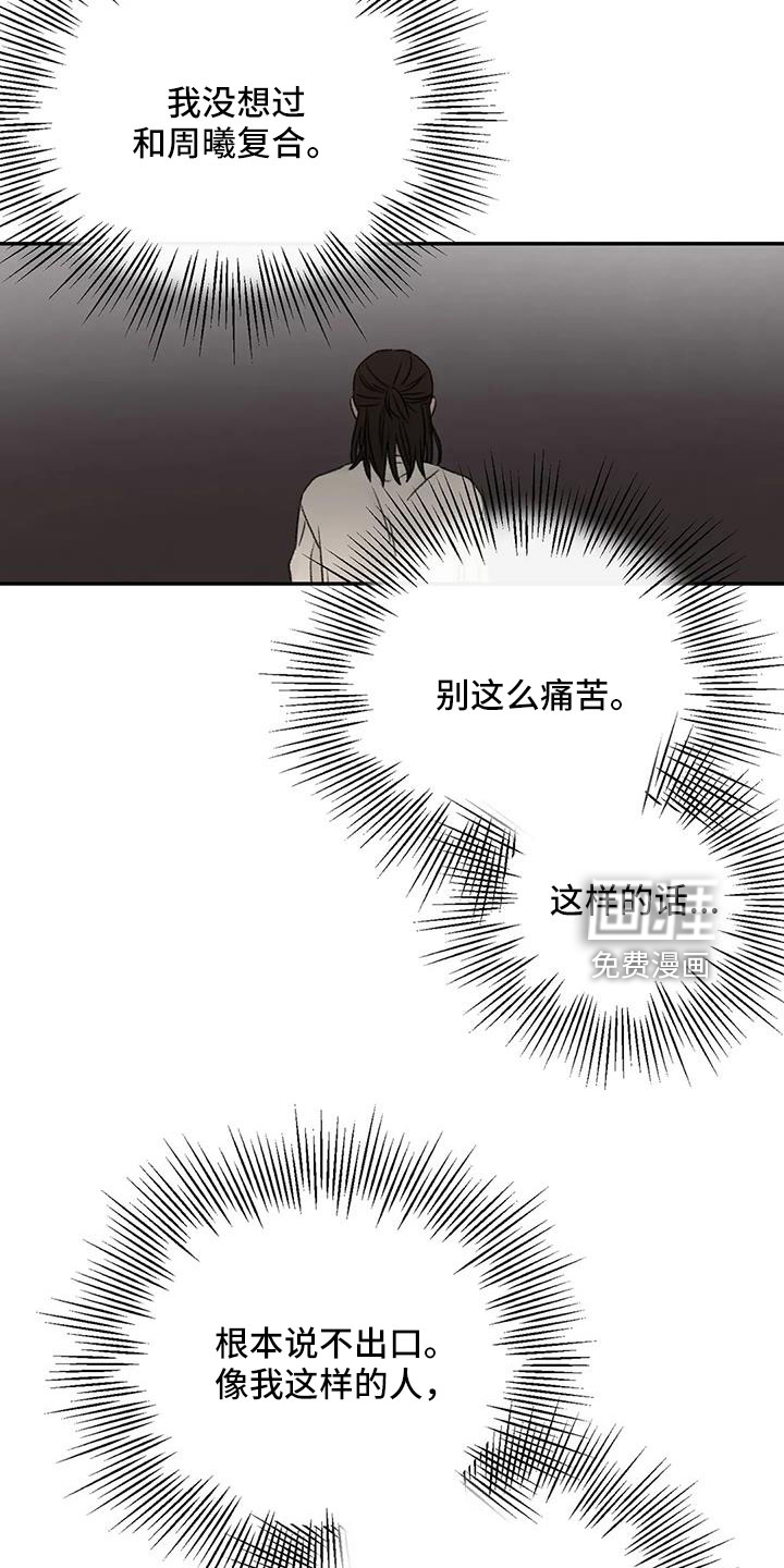 第102话12