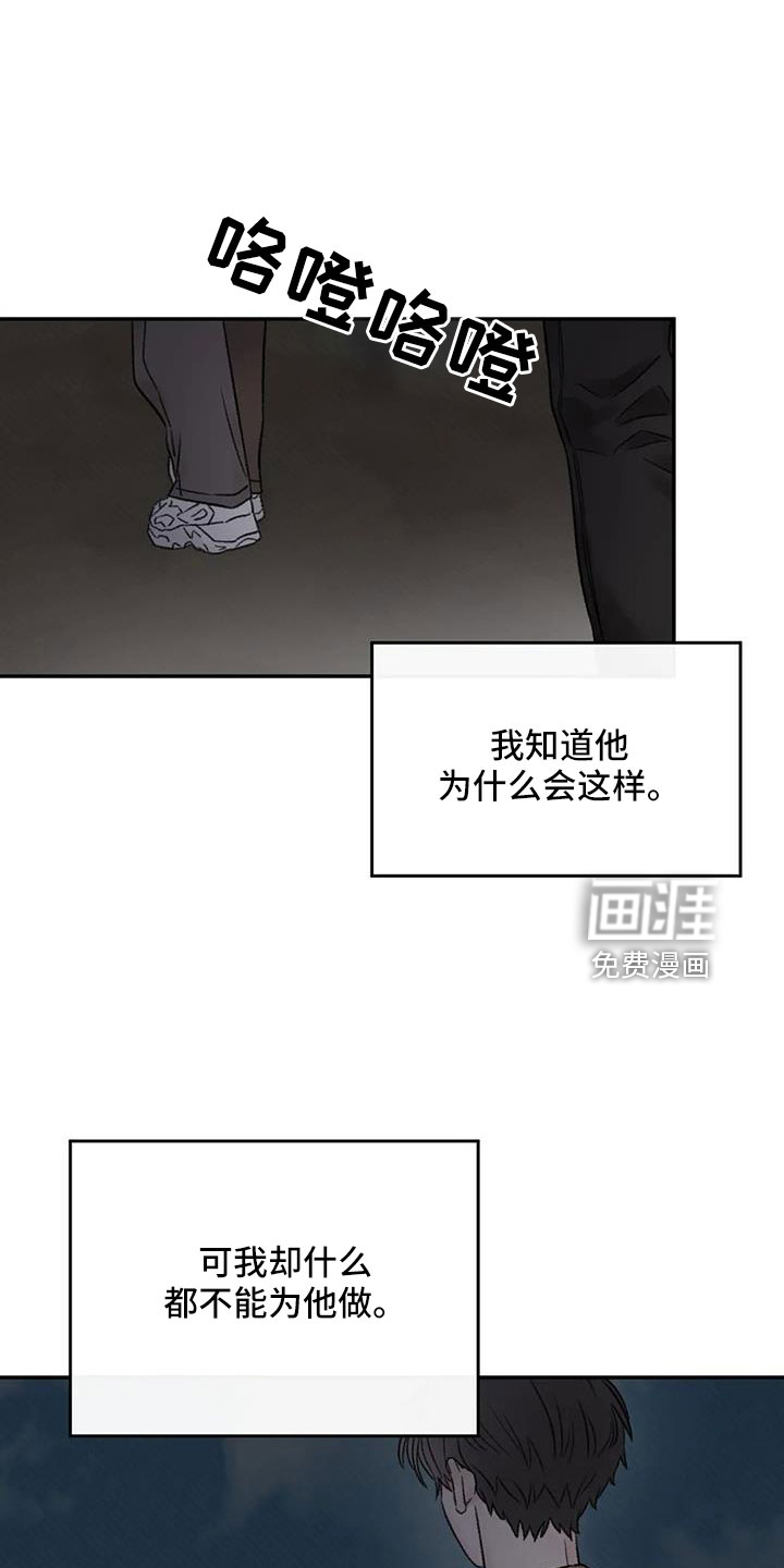 第102话7