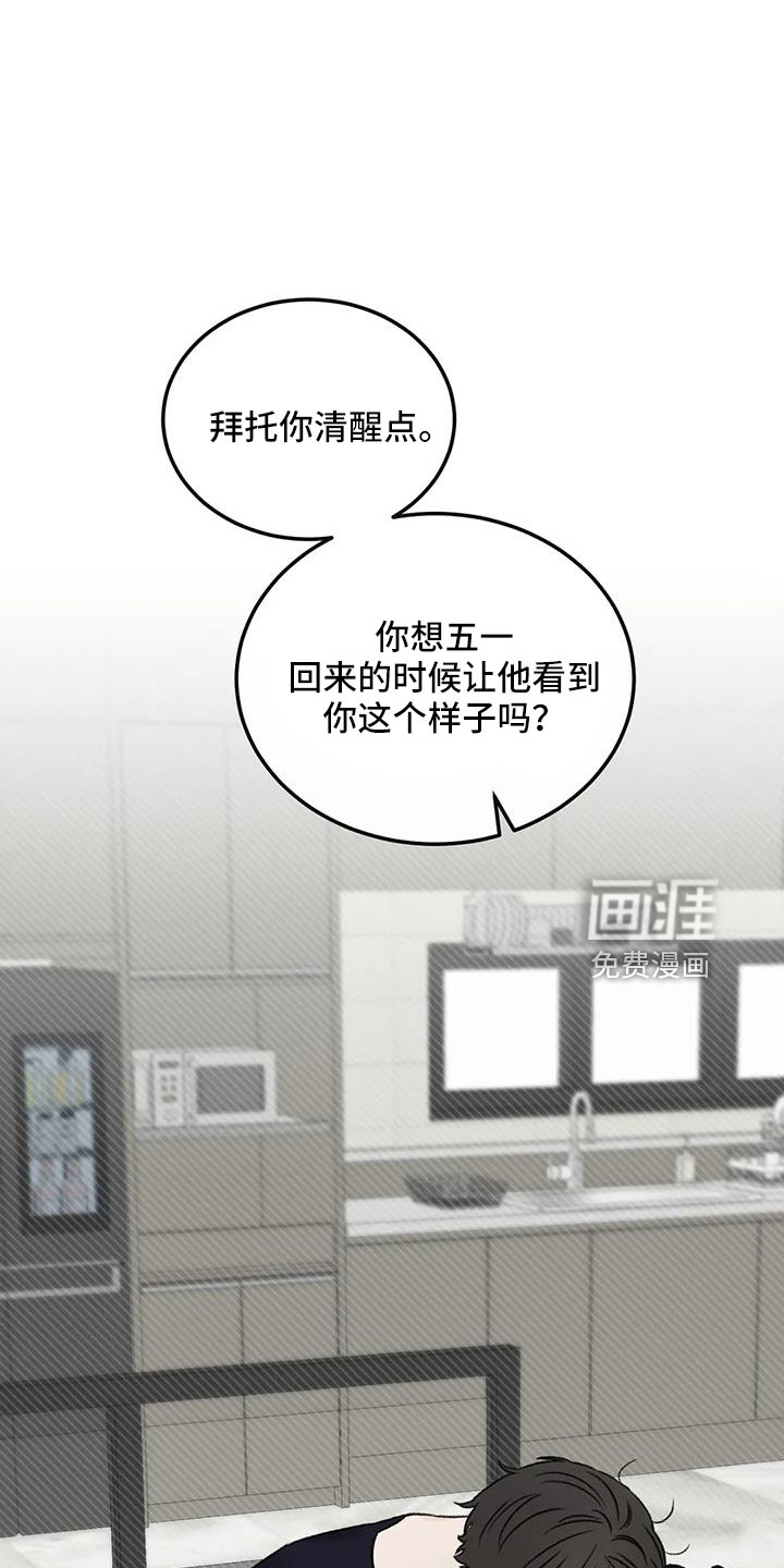 第102话21