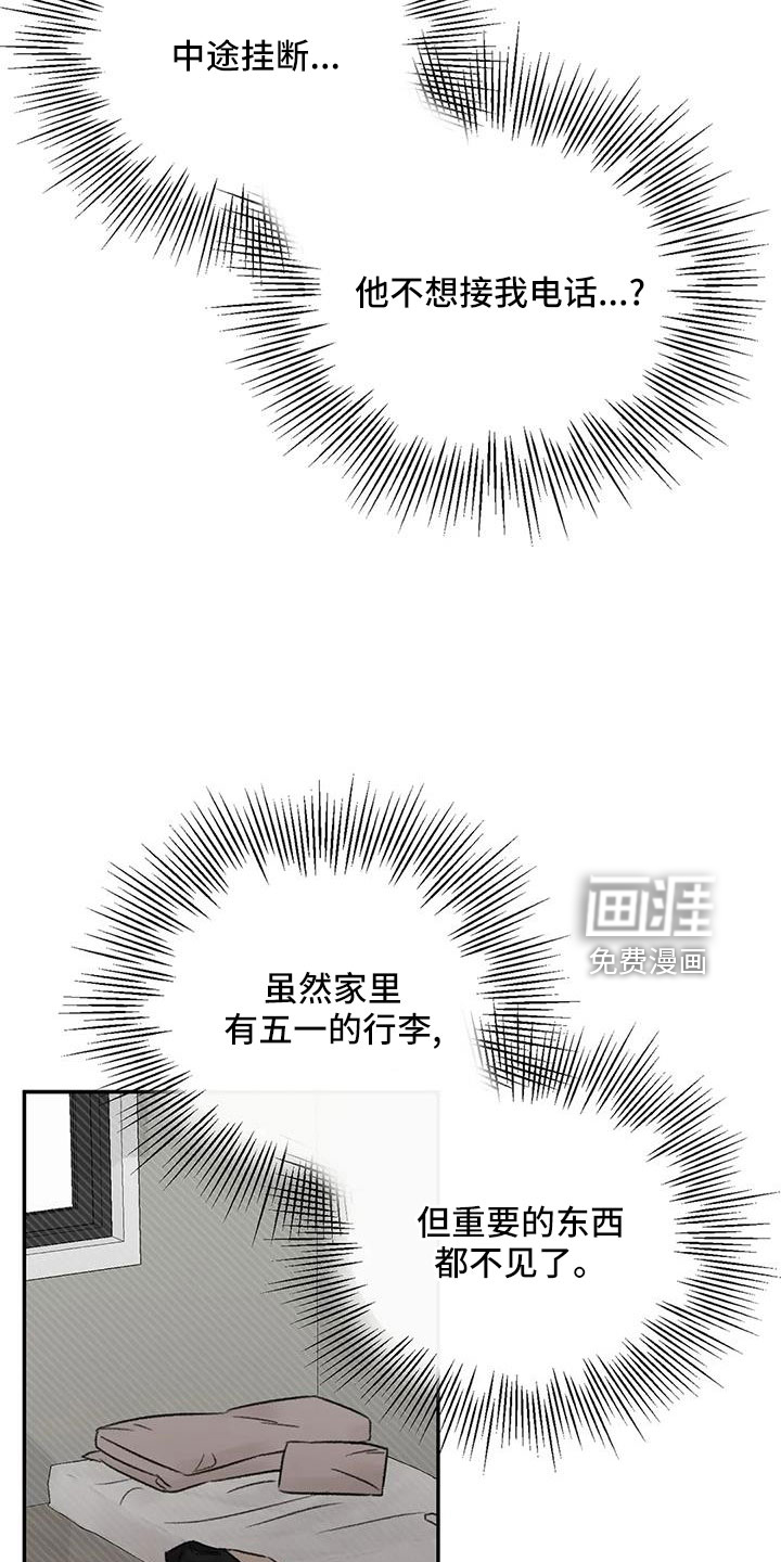 第101话4