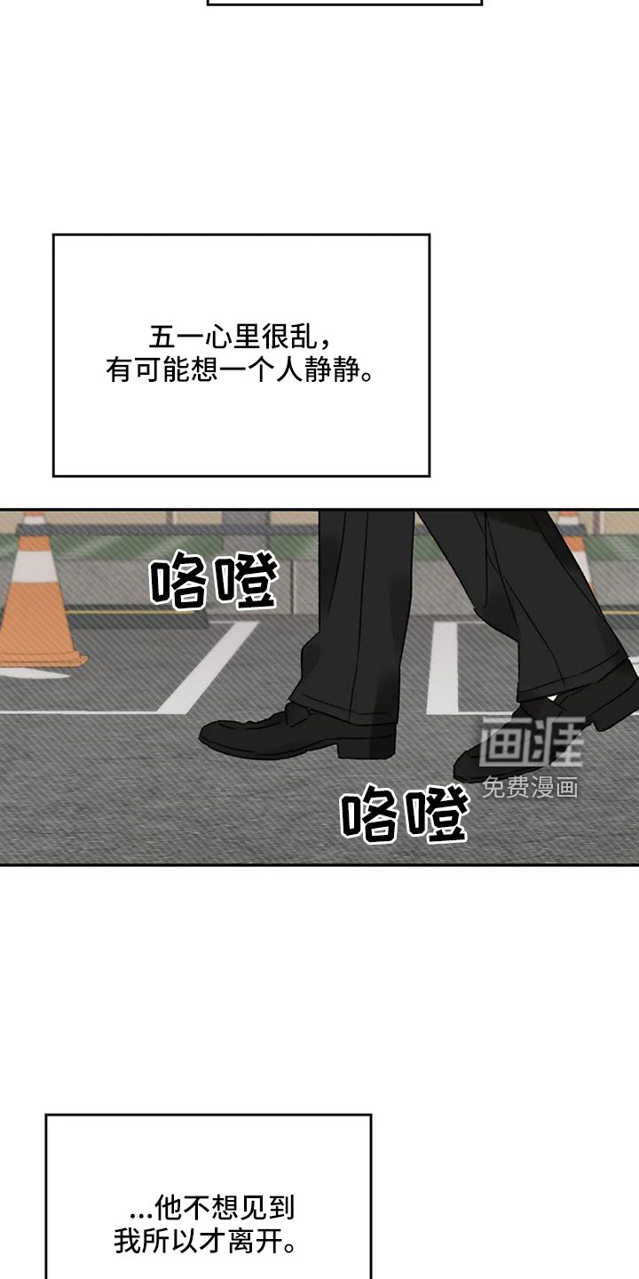 第101话28