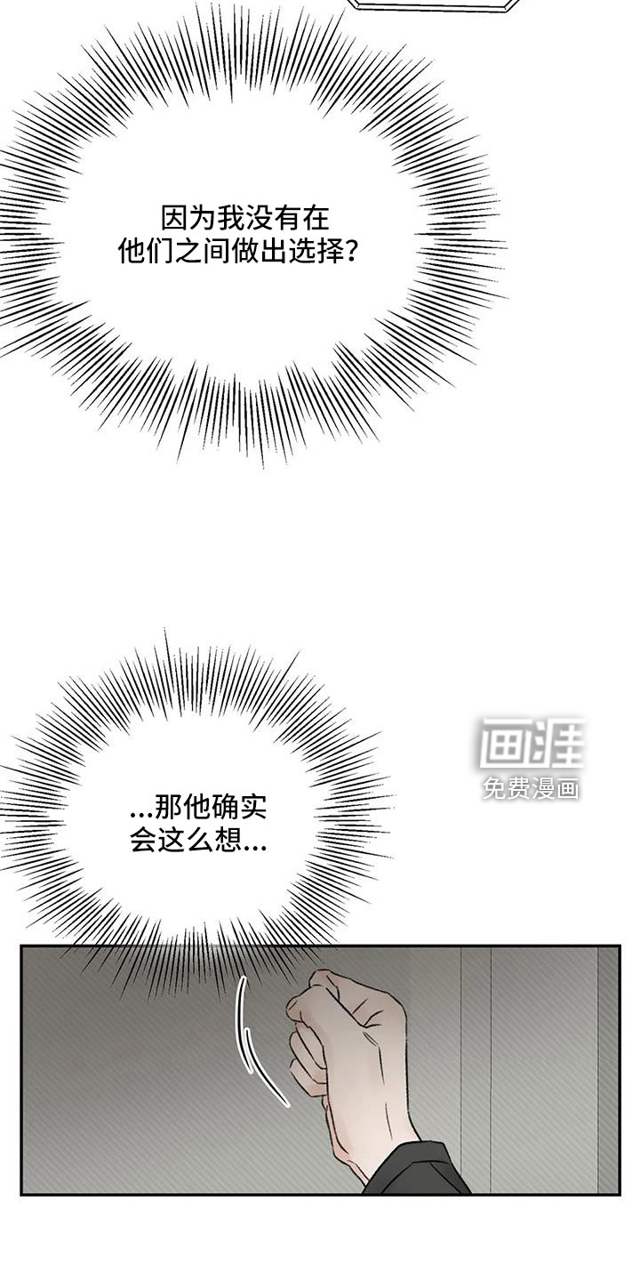 第101话13