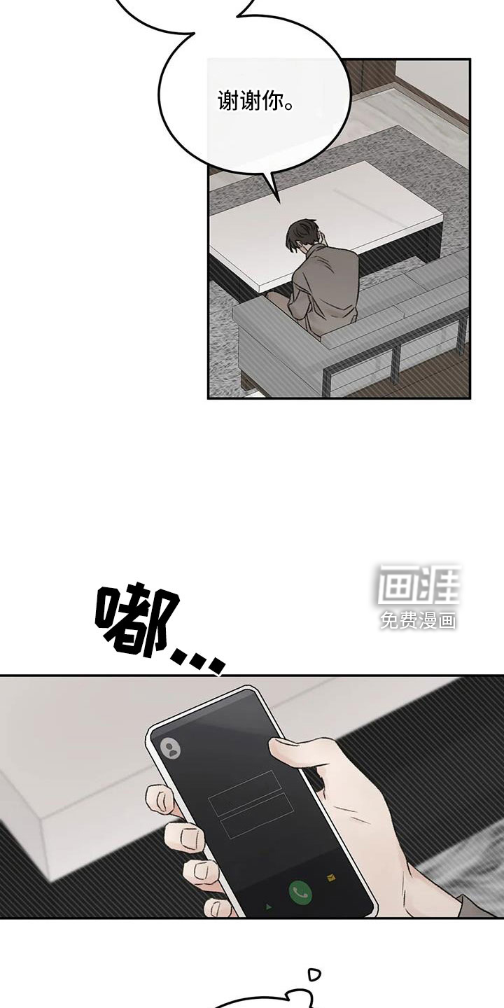 第101话34