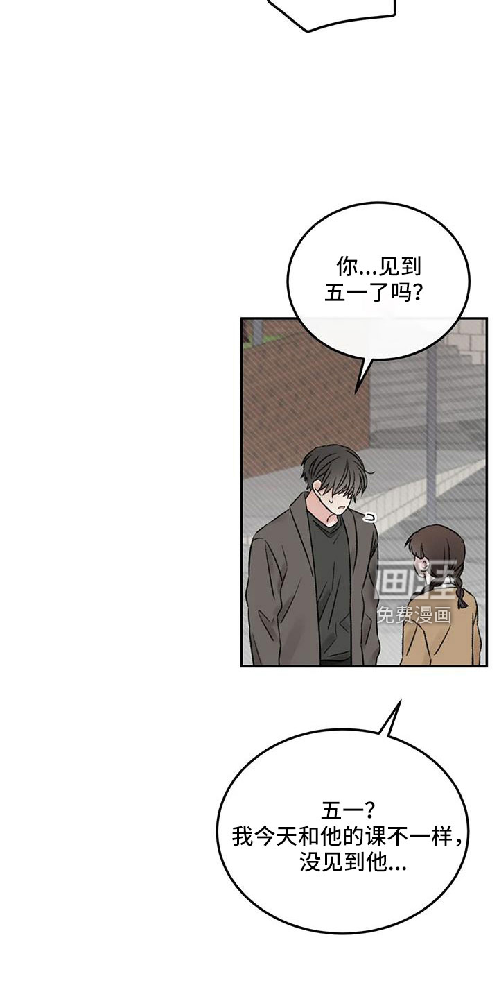 第101话23