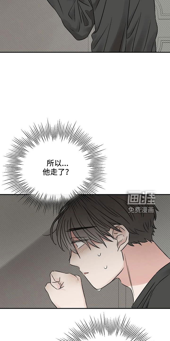 第101话15