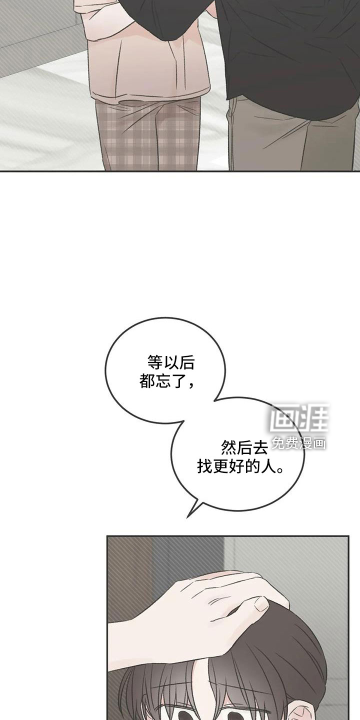 第101话9