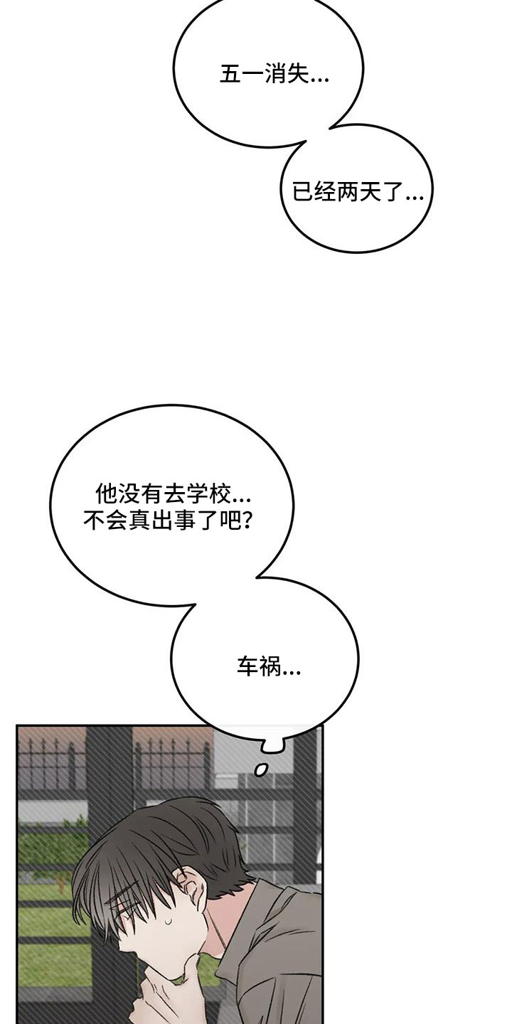 第101话35