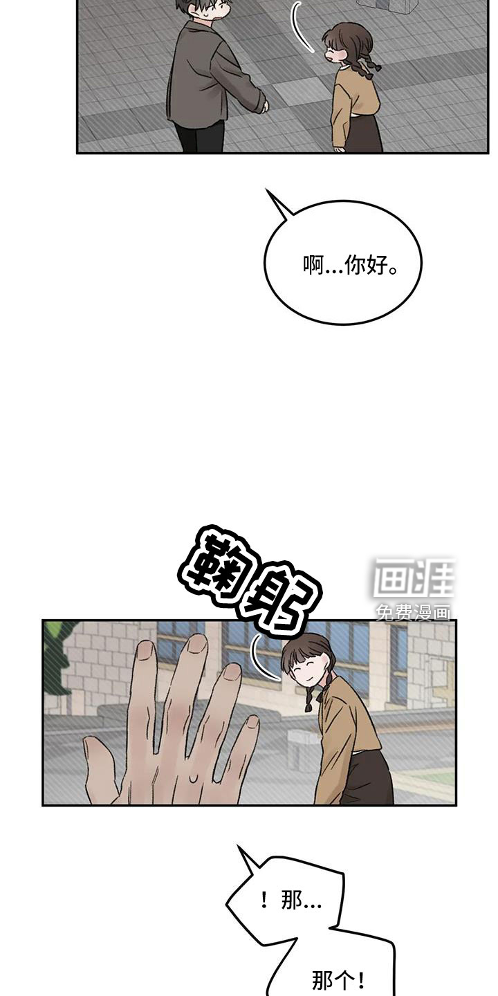第101话22
