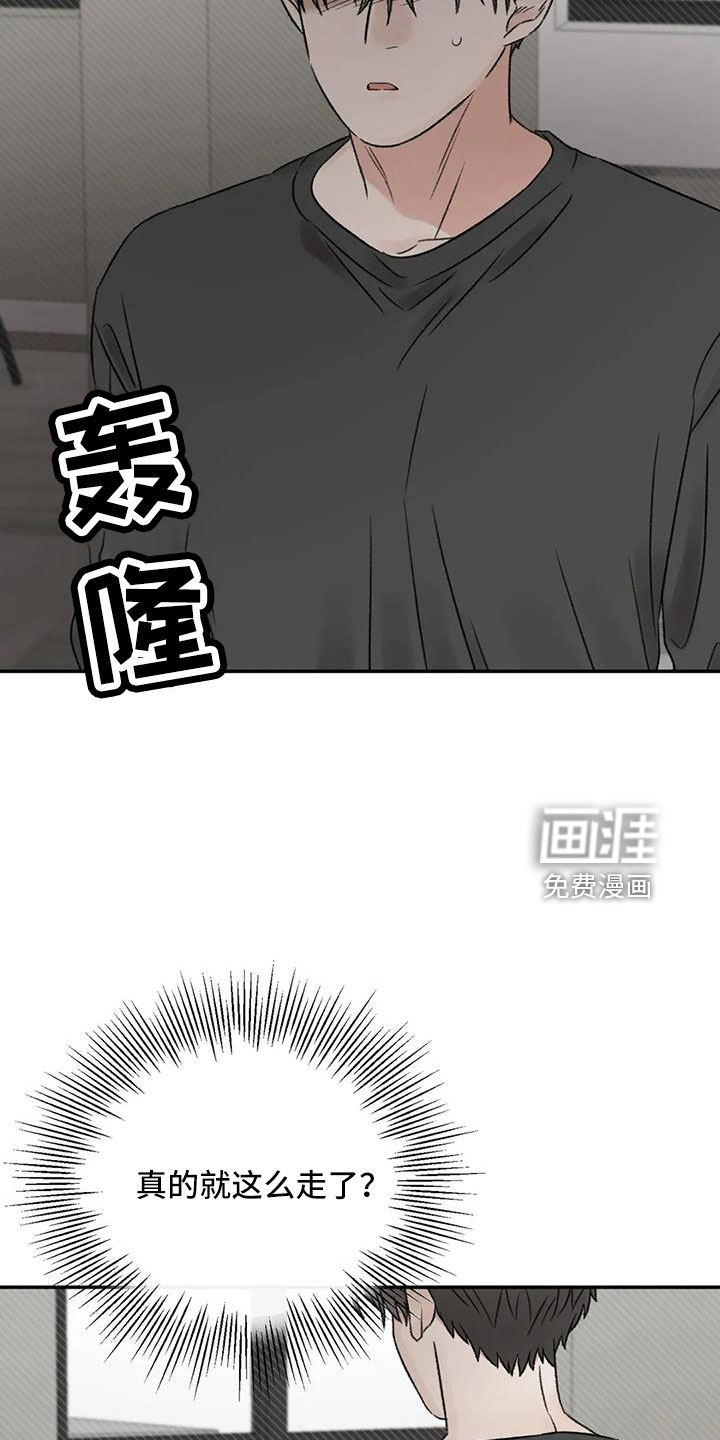 第101话7