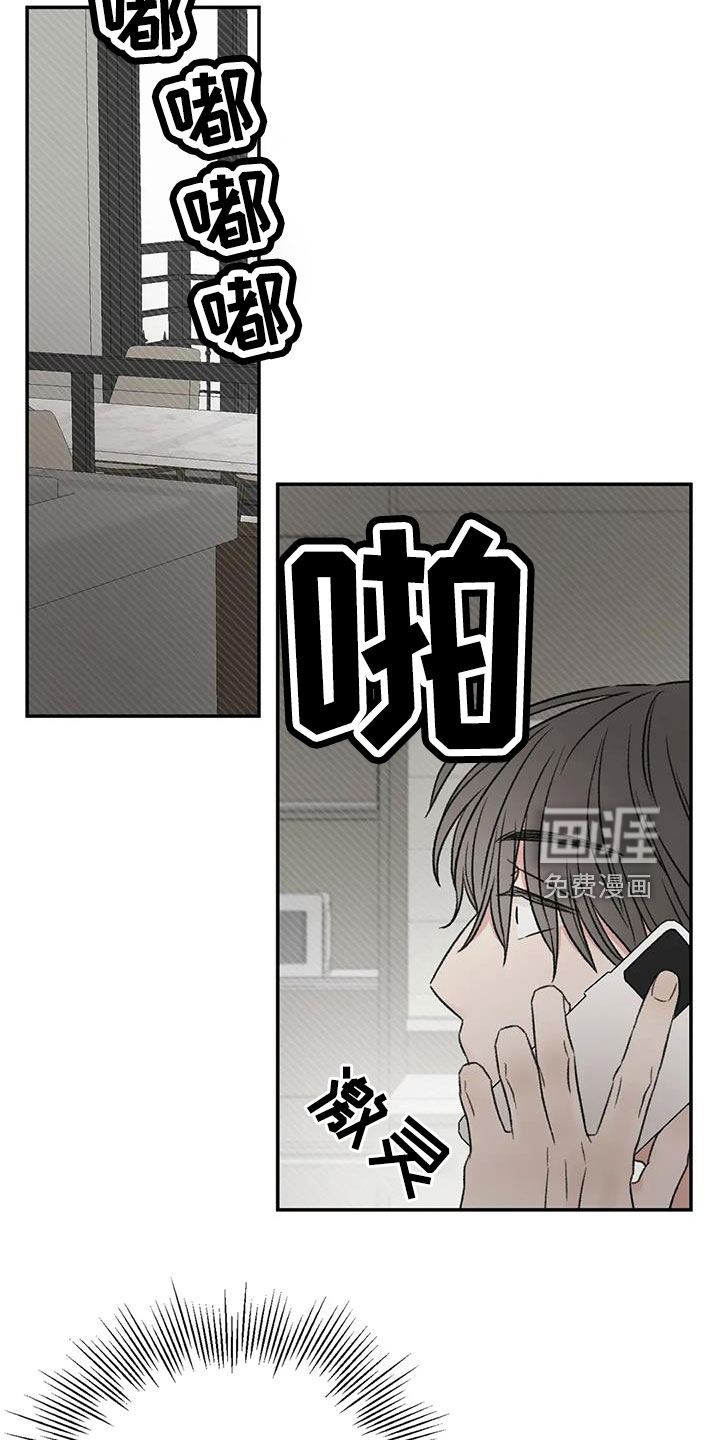 第101话3