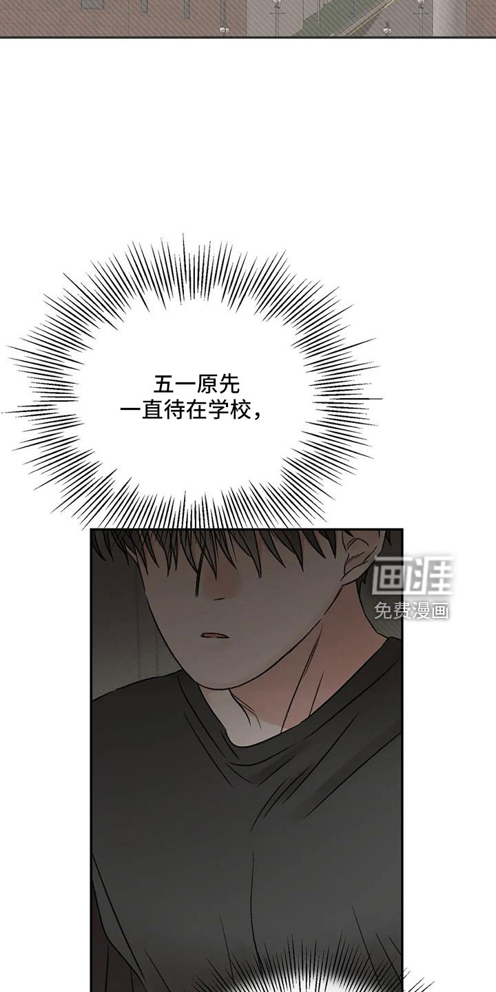 第101话17