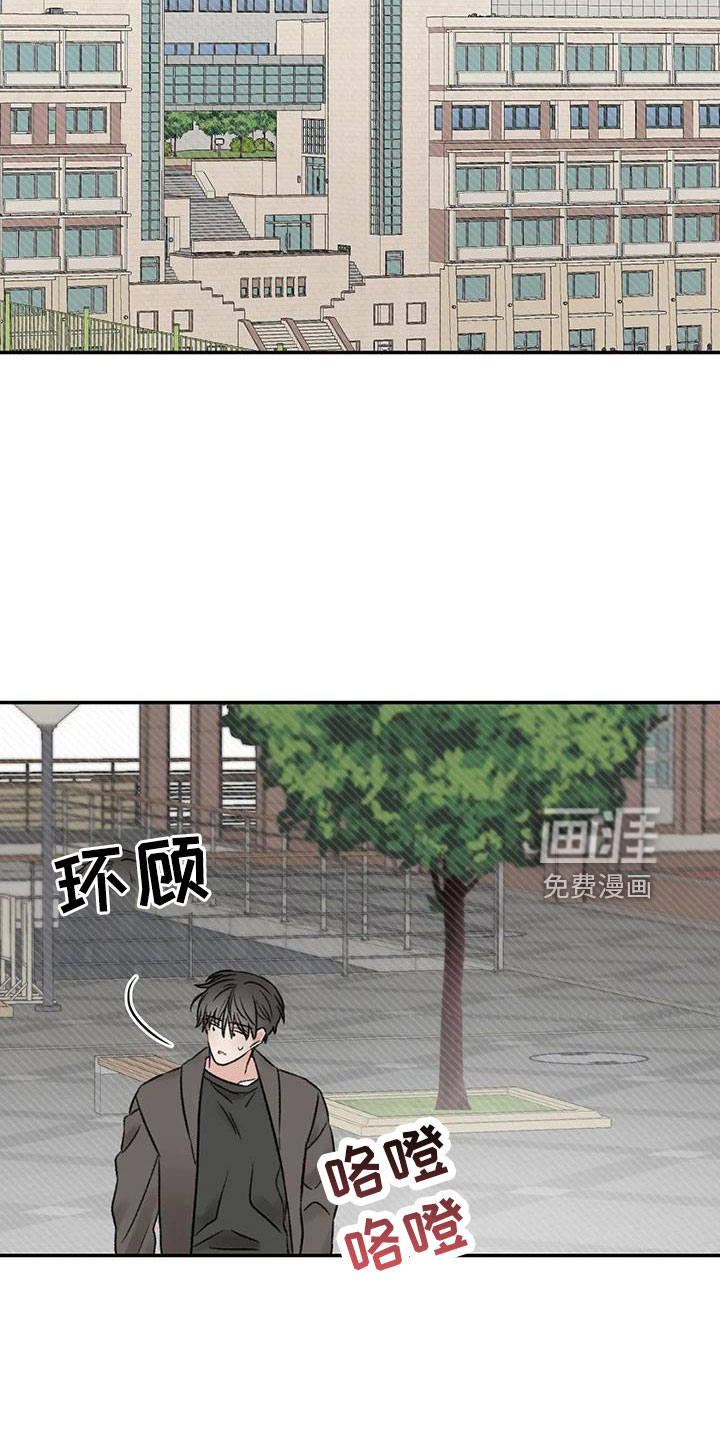 第101话19