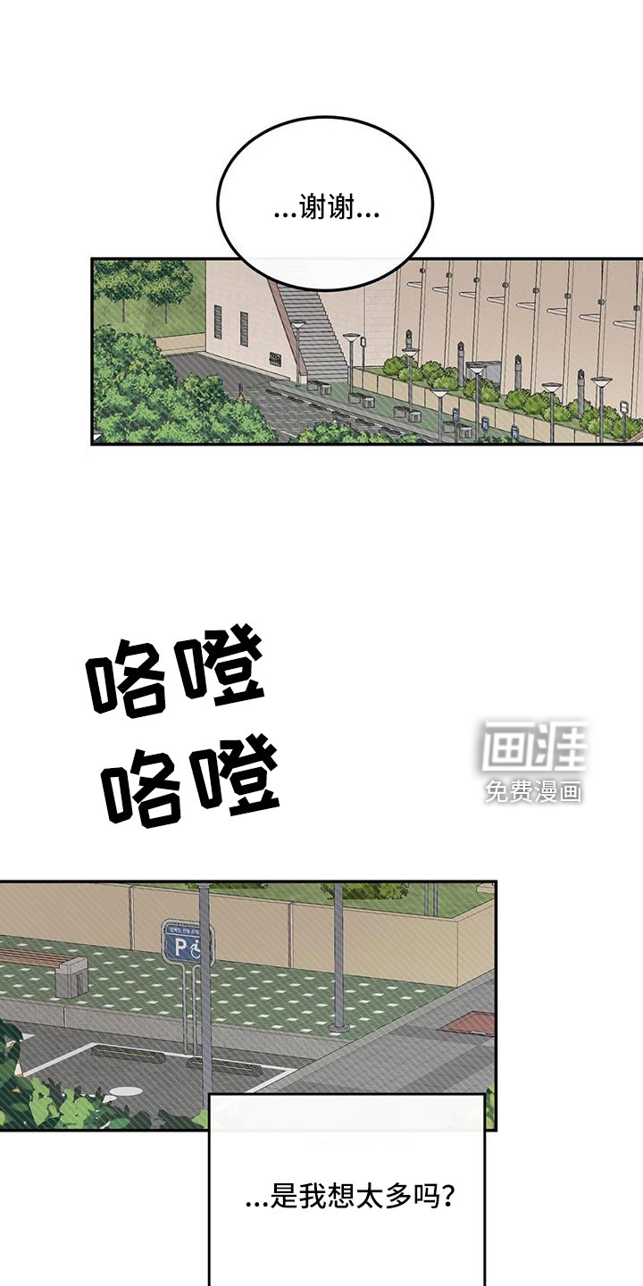 第101话27
