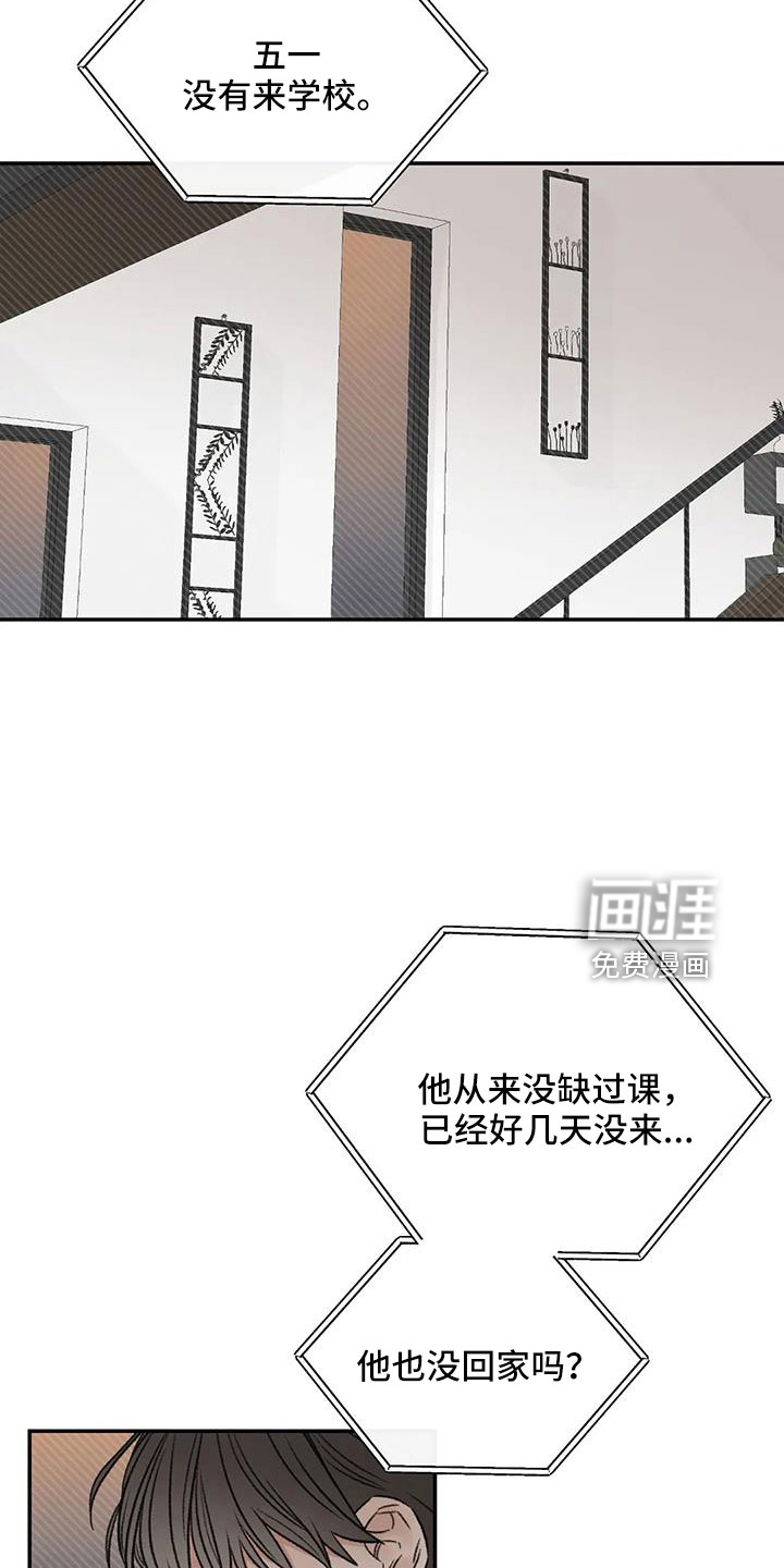 第101话32