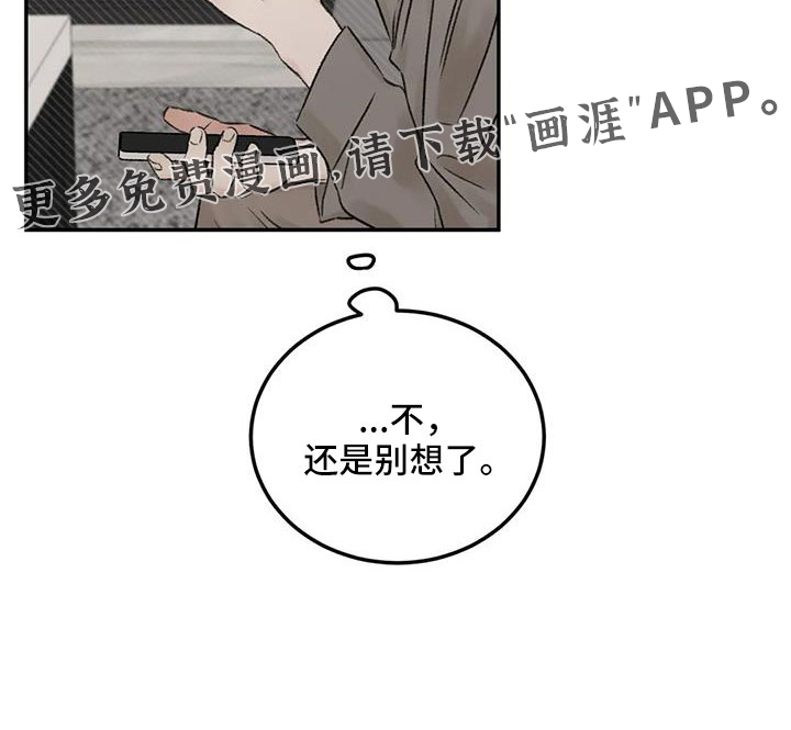 第101话36