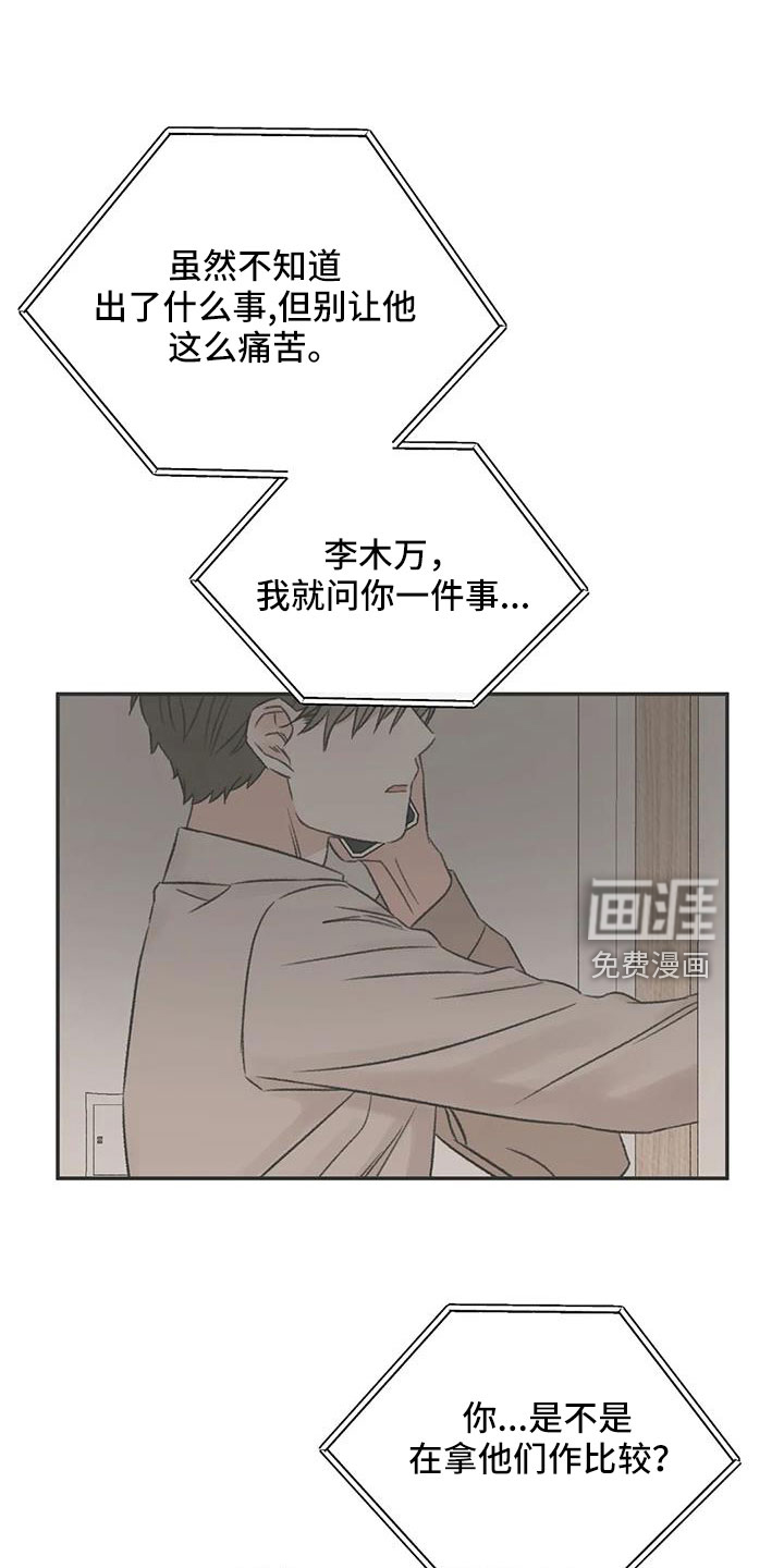 第101话12