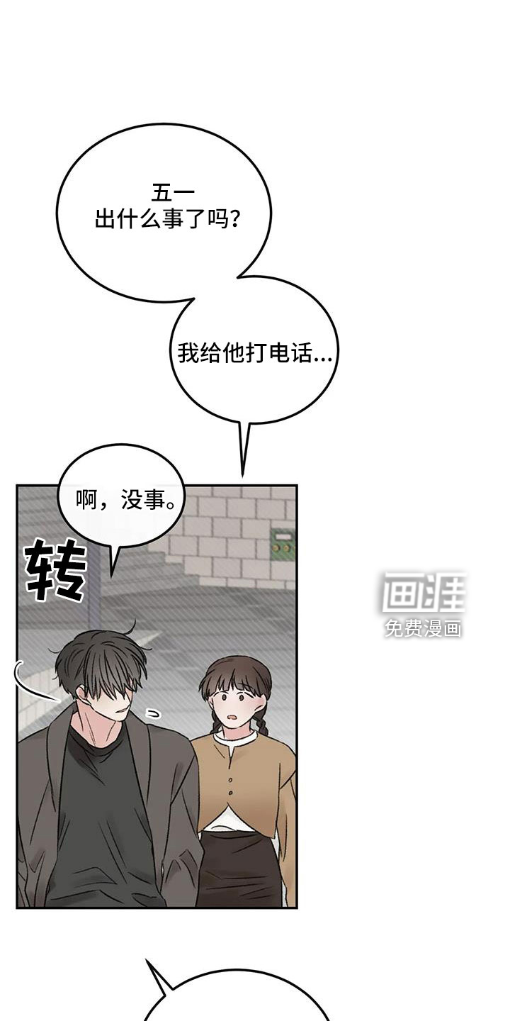 第101话25