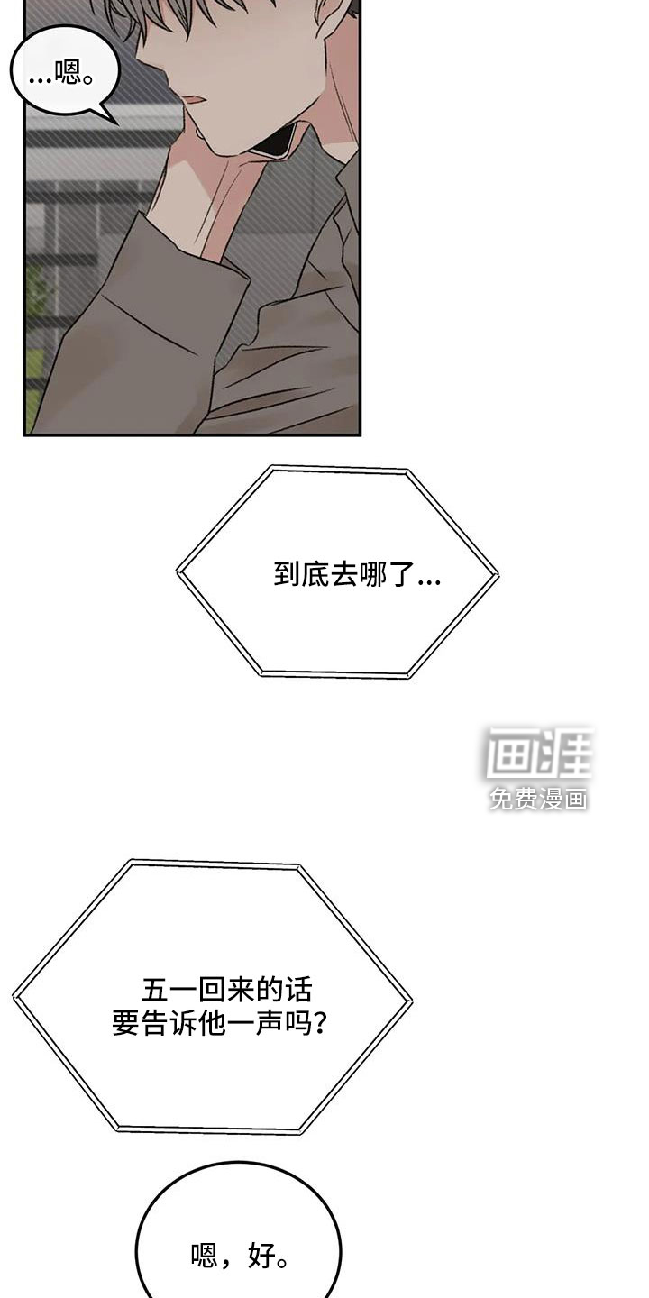 第101话33