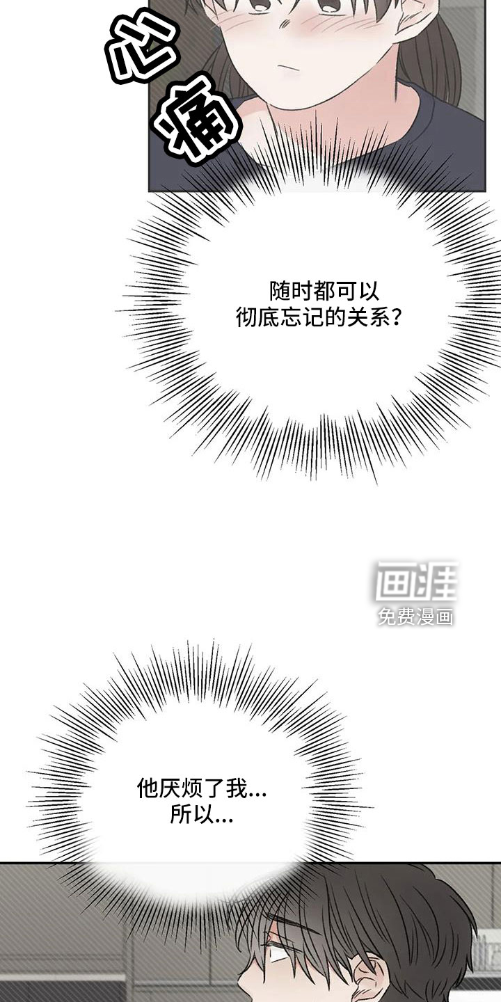 第101话10