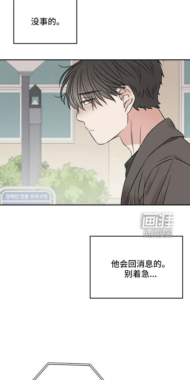 第101话31