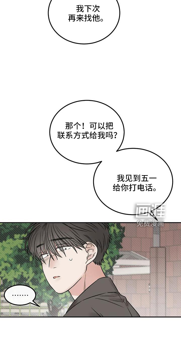 第101话26