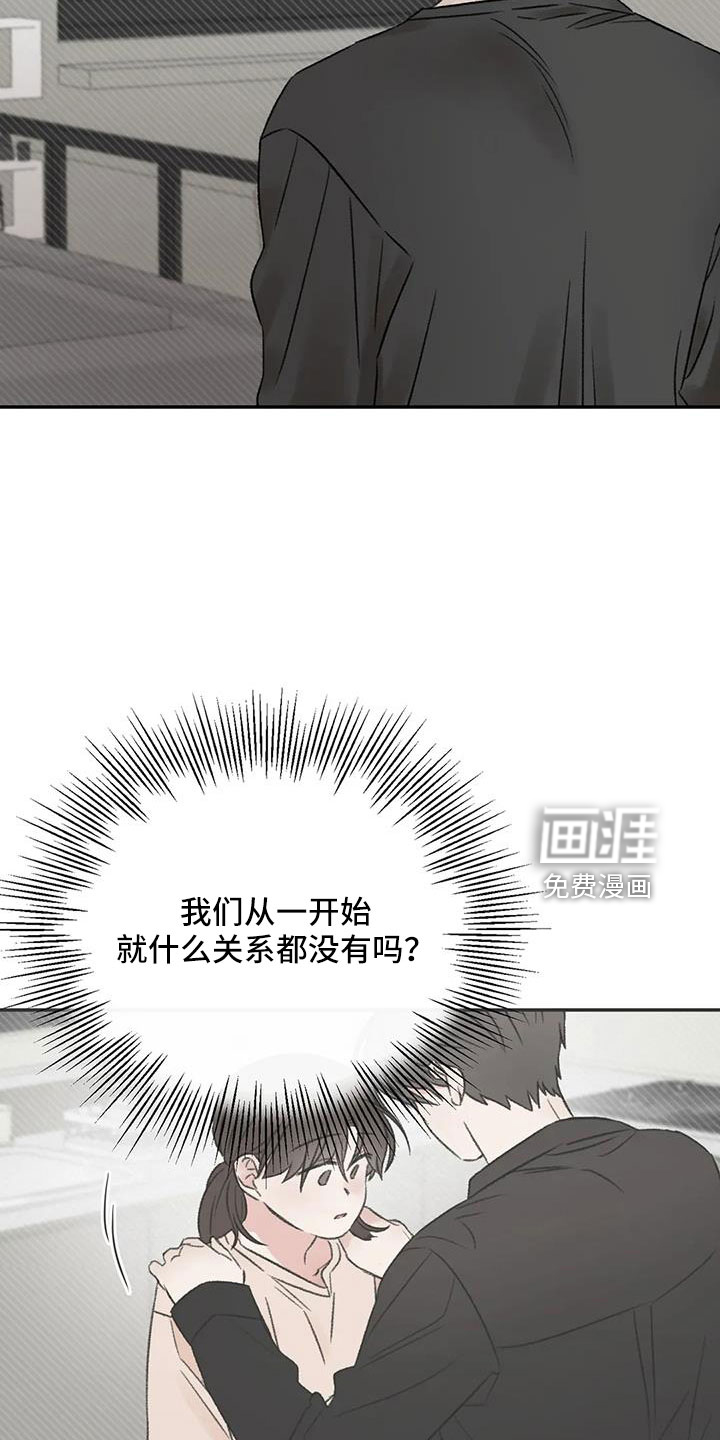 第101话8