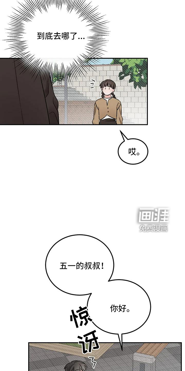 第101话21