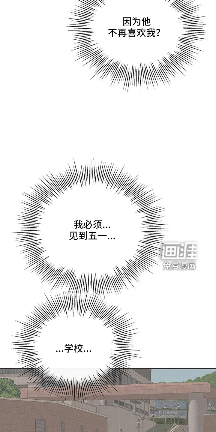 第101话16