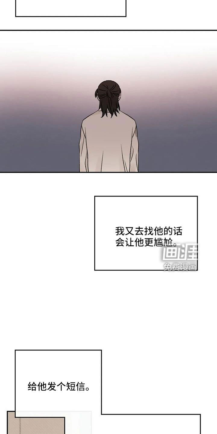 第101话29