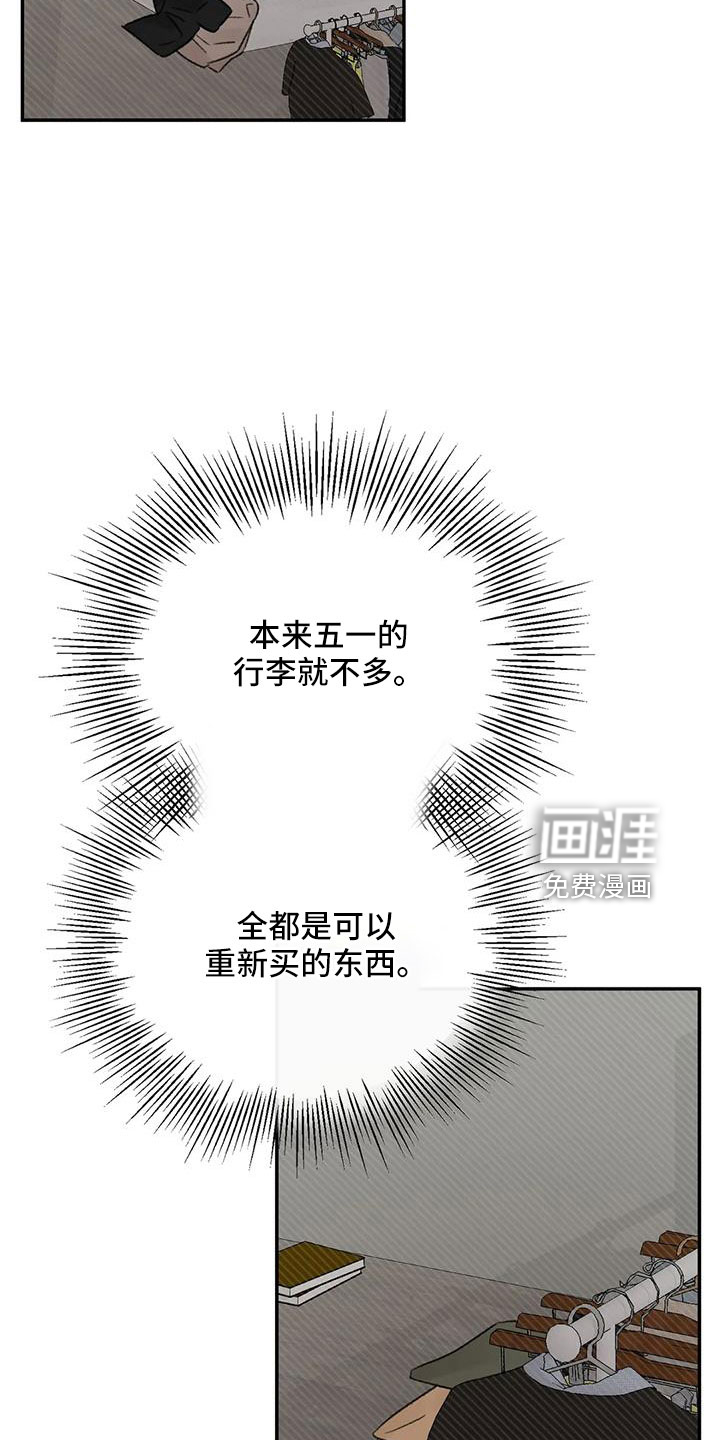 第101话5