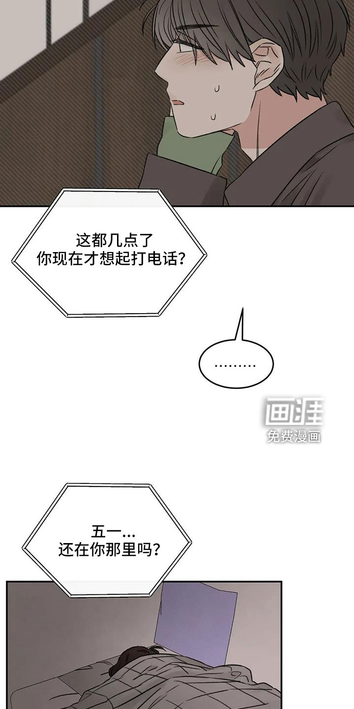 第100话10