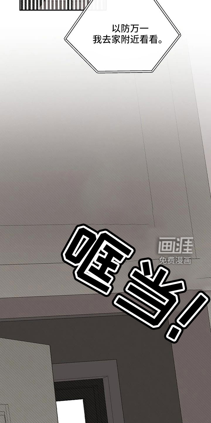 第100话25