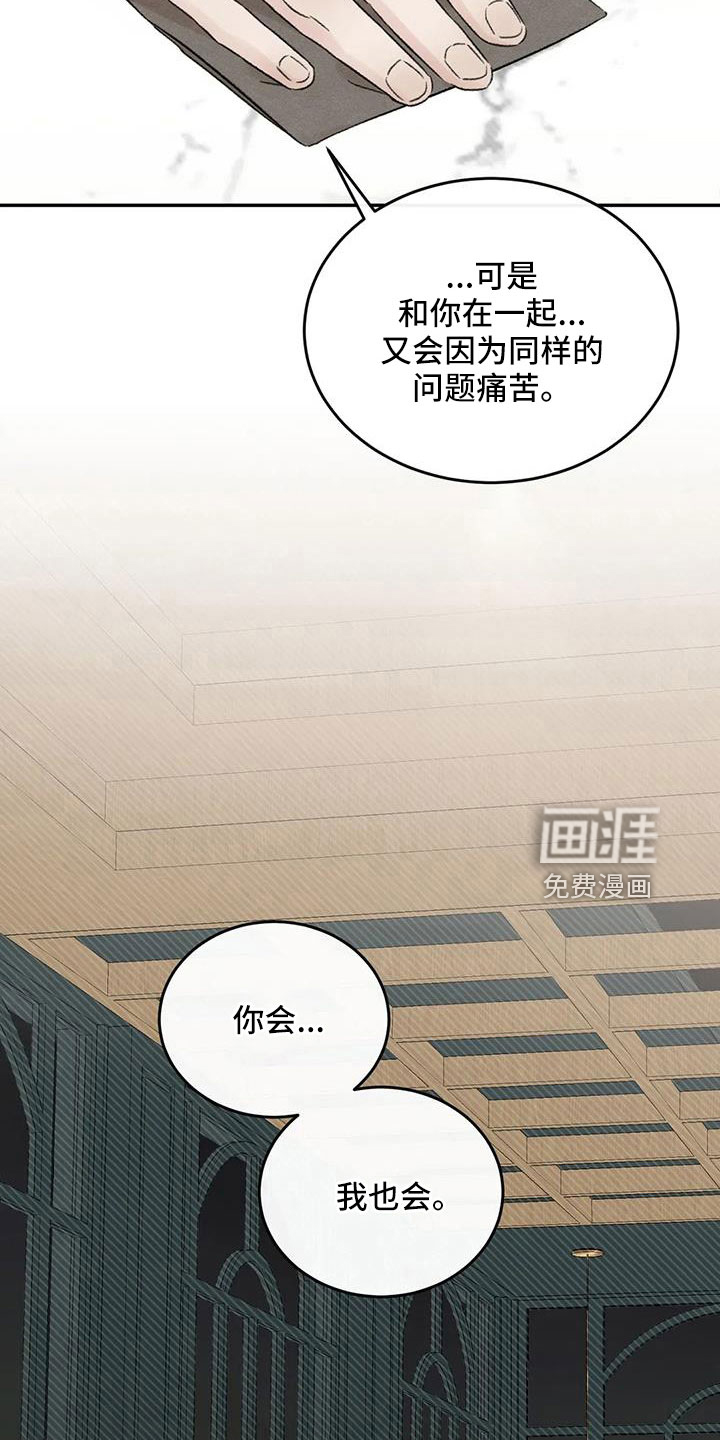 第100话4