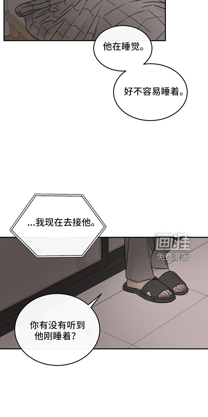 第100话11