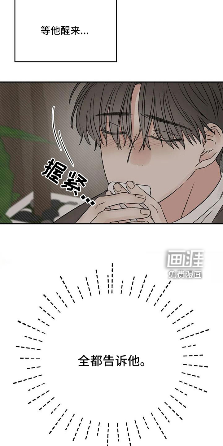 第100话18