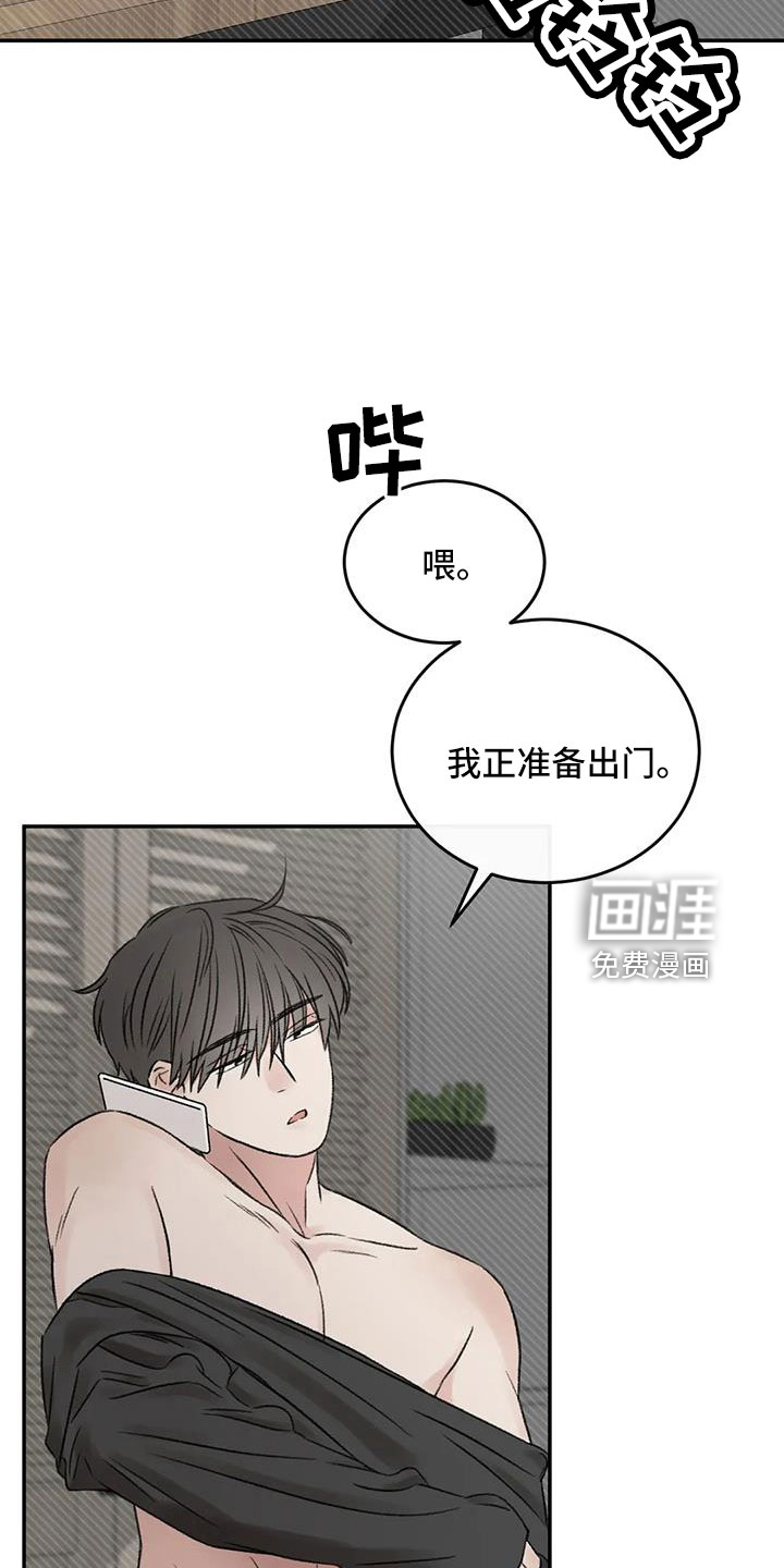 第100话22