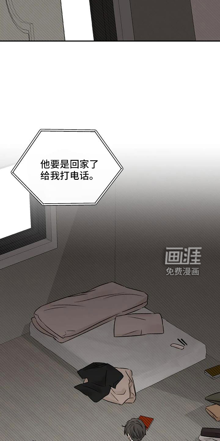 第100话26