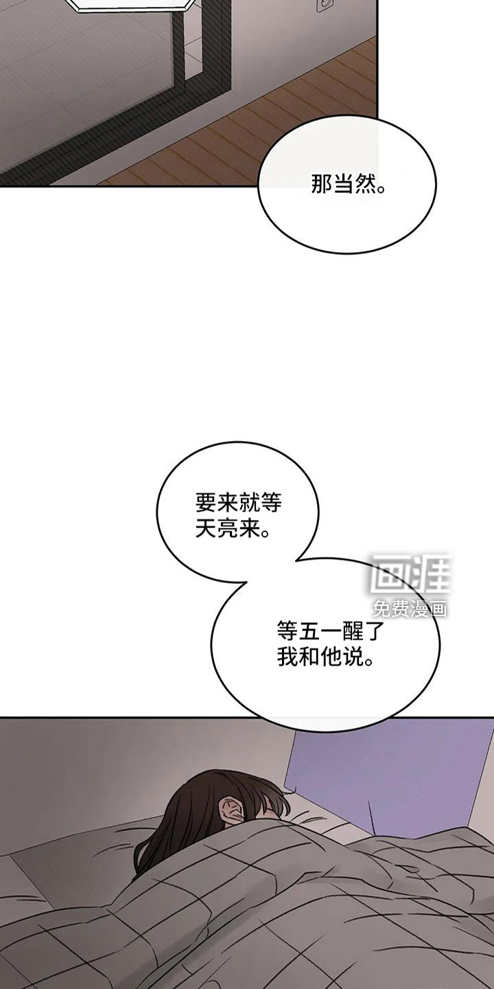 第100话13