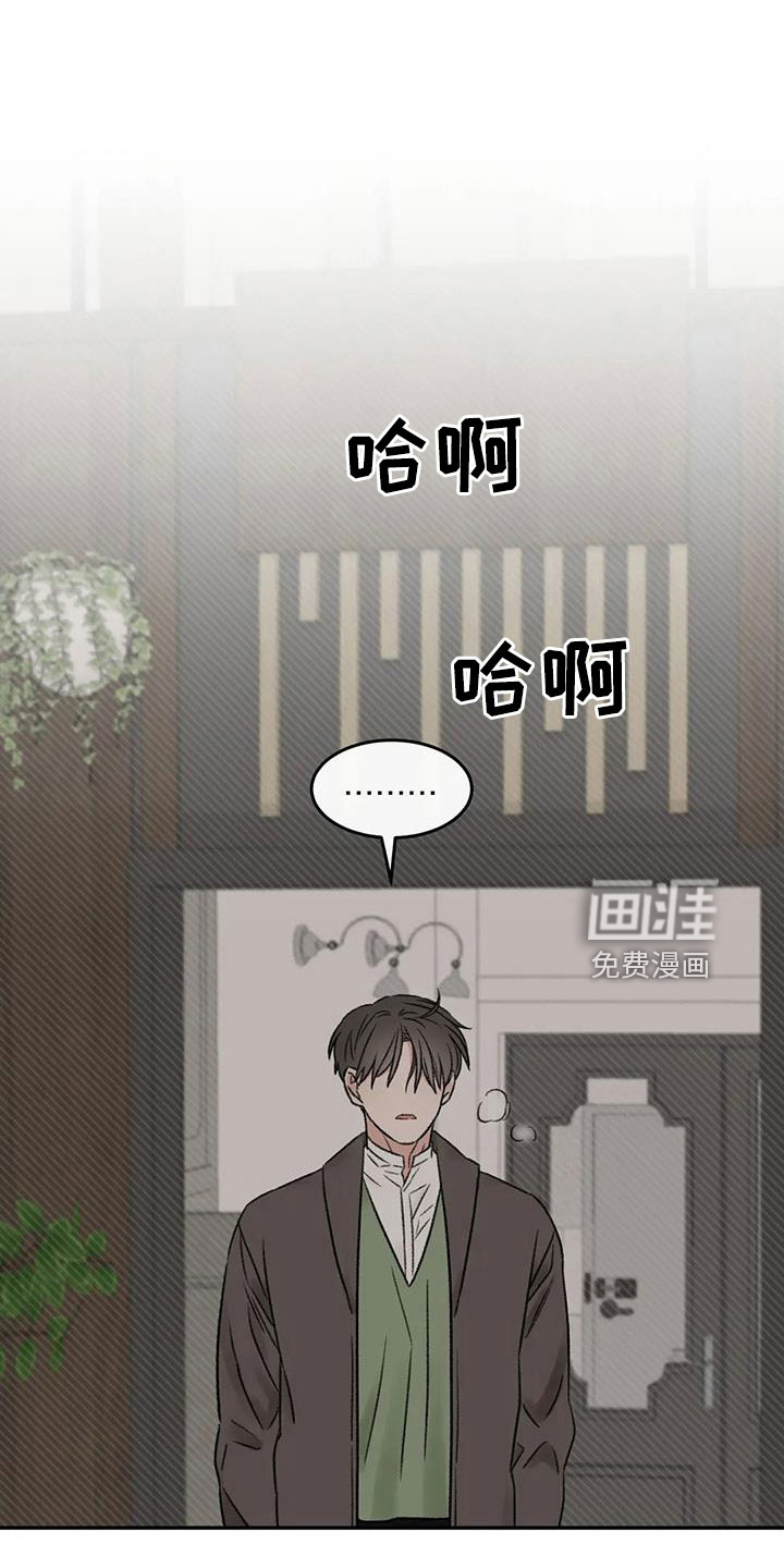 第100话7