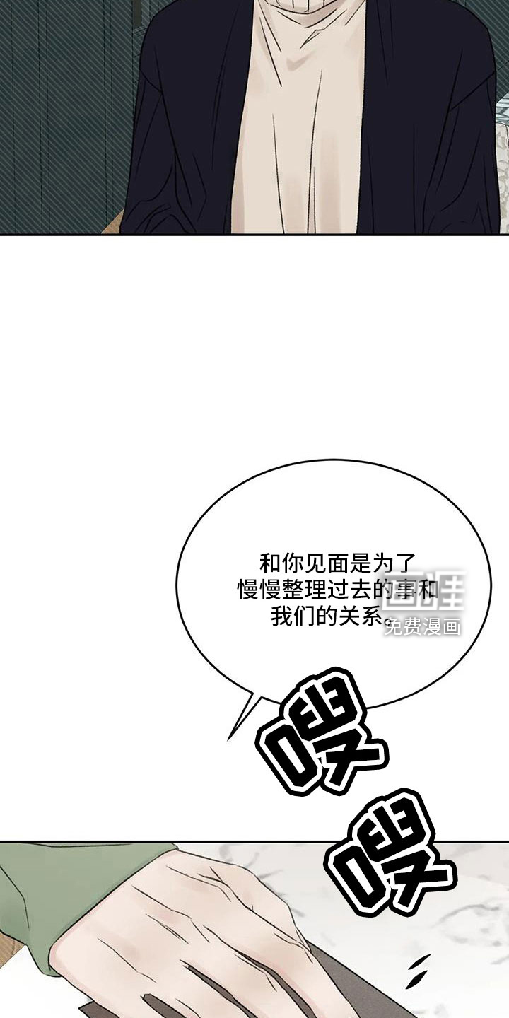 第100话3