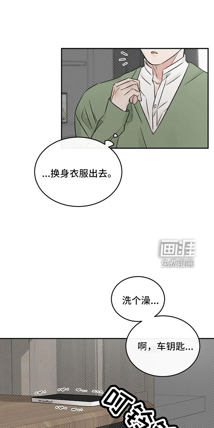 第100话21