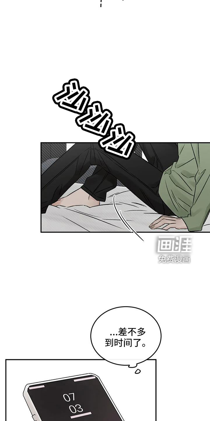 第100话19