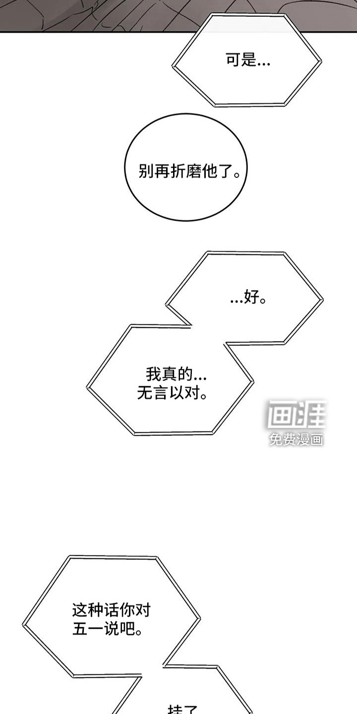 第100话14