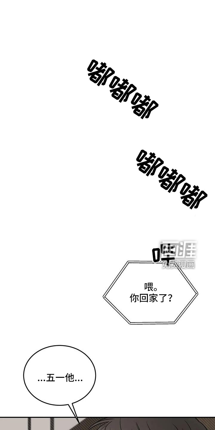 第100话9