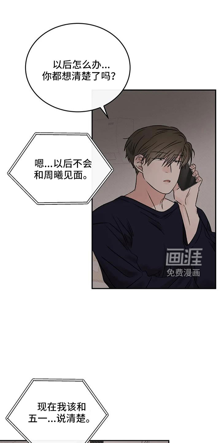 第100话12