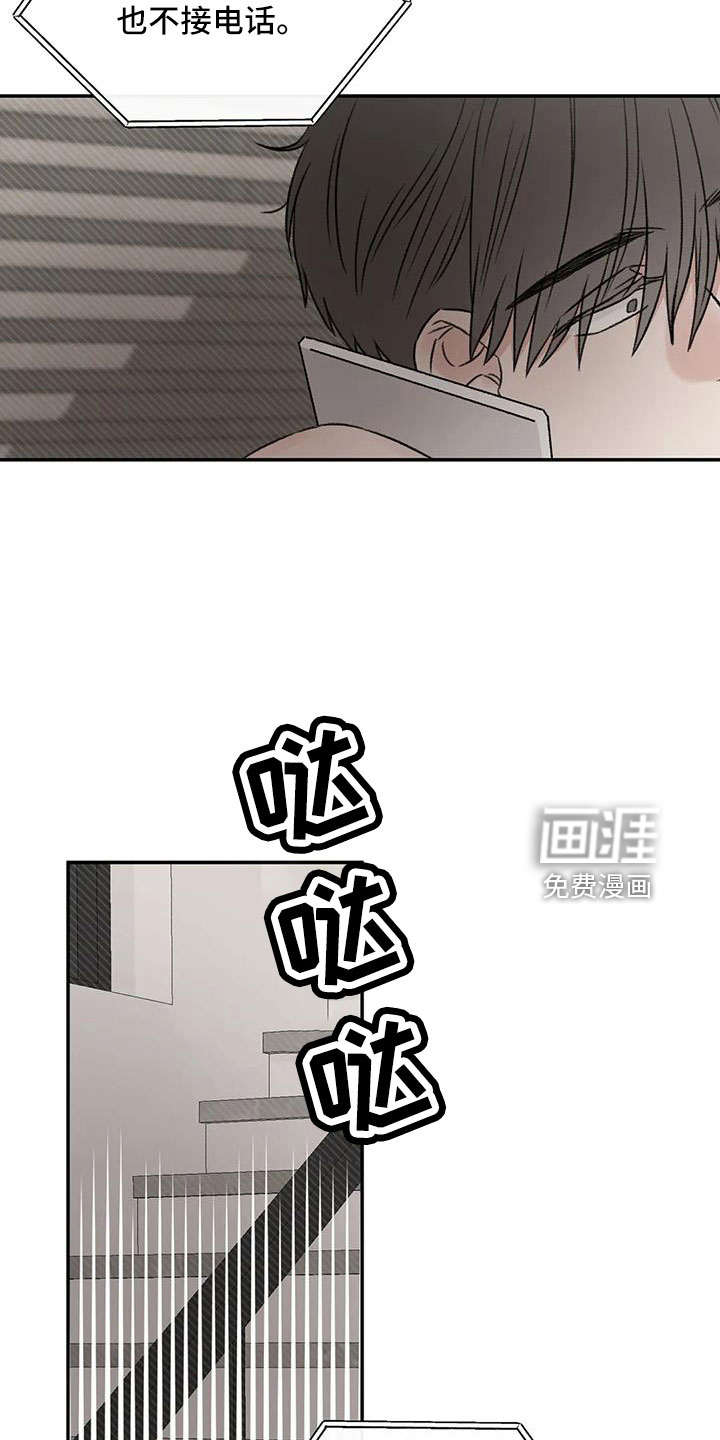 第100话24