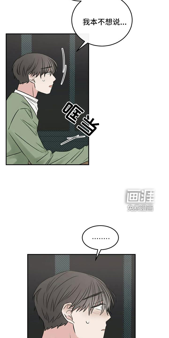 第100话1
