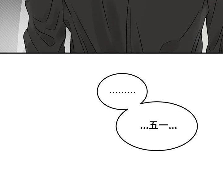 第100话29